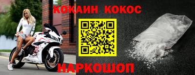 трава Бийск