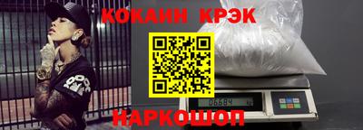 мяу мяу кристалл Заводоуковск