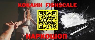 мяу мяу кристалл Заводоуковск