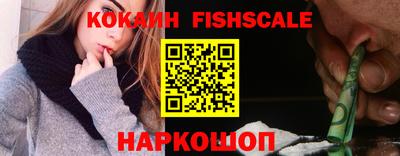 трава Бийск