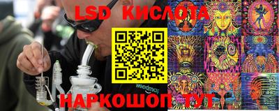 мяу мяу кристалл Заводоуковск