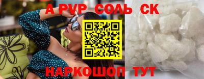 трава Бийск