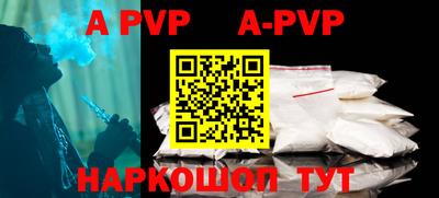 mdpv Берёзовский