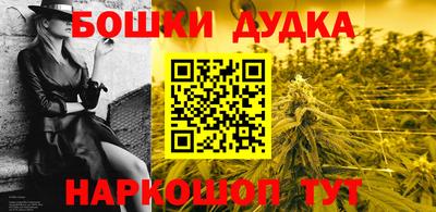 трава Бийск