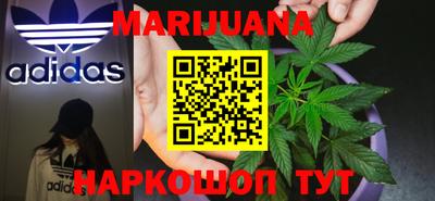 мяу мяу кристалл Заводоуковск