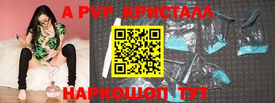 мдпв Заволжье