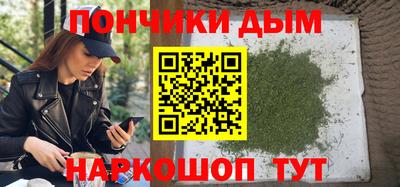 мяу мяу кристалл Заводоуковск