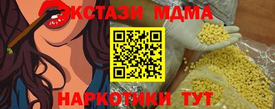 мяу мяу кристалл Заводоуковск