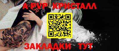 mdpv Берёзовский