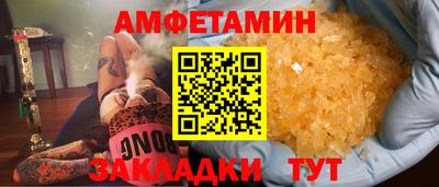 мяу мяу кристалл Заводоуковск