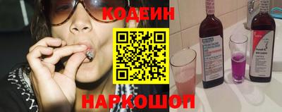 мяу мяу кристалл Заводоуковск
