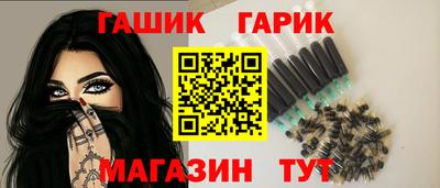 мяу мяу кристалл Заводоуковск