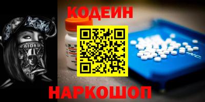 мяу мяу кристалл Заводоуковск