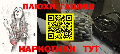 трава Бийск