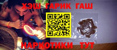 мяу мяу кристалл Заводоуковск