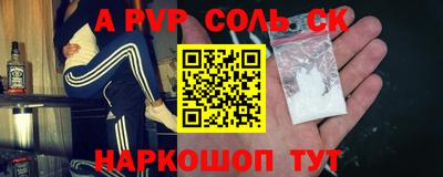 мяу мяу кристалл Заводоуковск