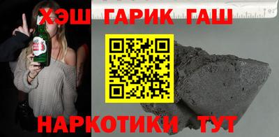 трава Бийск