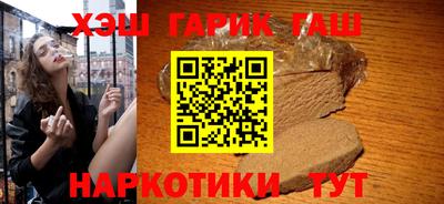 мяу мяу кристалл Заводоуковск