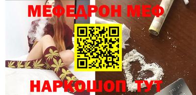 mdpv Берёзовский