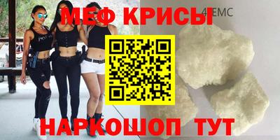 трава Бийск