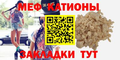 трава Бийск