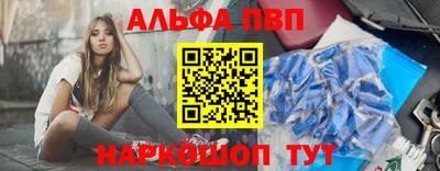мяу мяу кристалл Заводоуковск
