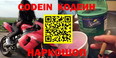 мяу мяу кристалл Заводоуковск