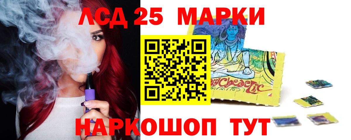 Дюртюли  Лсд 25 экстази  Лсд 25 экстази кислота  Вход с VPN  LSD-25 экстази ecstasy 
