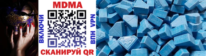omg зеркало  сколько стоит  Дюртюли  MDMA VHQ 