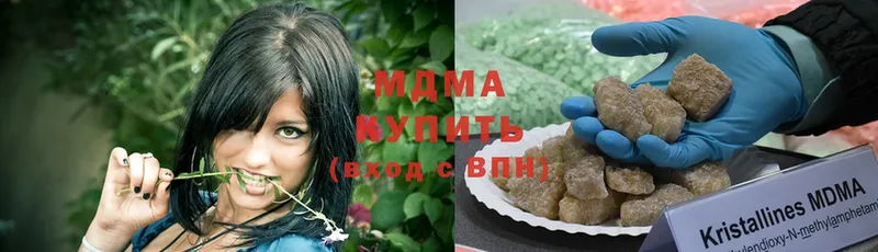 MDMA кристаллы  omg маркетплейс  Дюртюли  дарнет шоп 