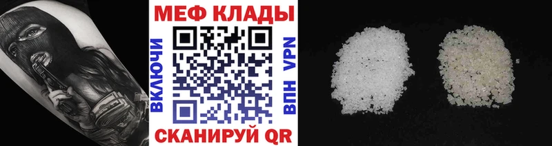 Мефедрон кристаллы  гидра сайт  Дюртюли  цена  