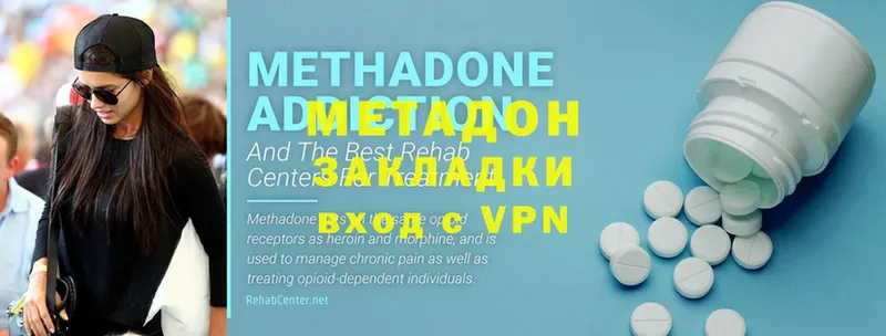 МЕТАДОН VHQ Дюртюли