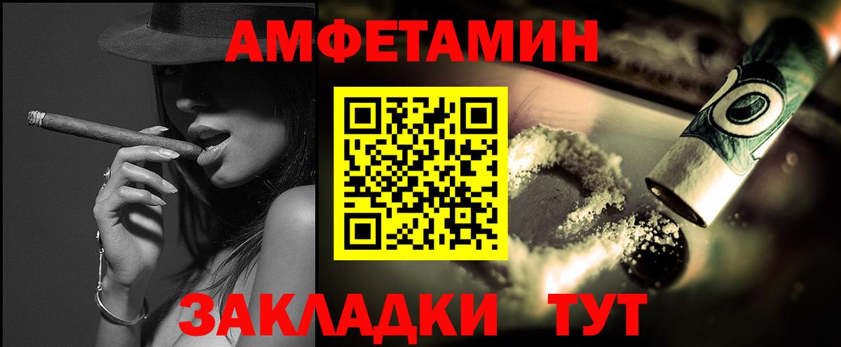 МЕТАМФЕТАМИН  МЕТАМФЕТАМИН витя  Дюртюли  Вход с VPN  МЕТАМФЕТАМИН витя 