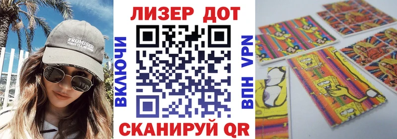 площадка клад  Дюртюли  Марки NBOMe 1,5мг 