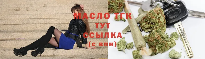 закладка  Дюртюли  ТГК жижа 