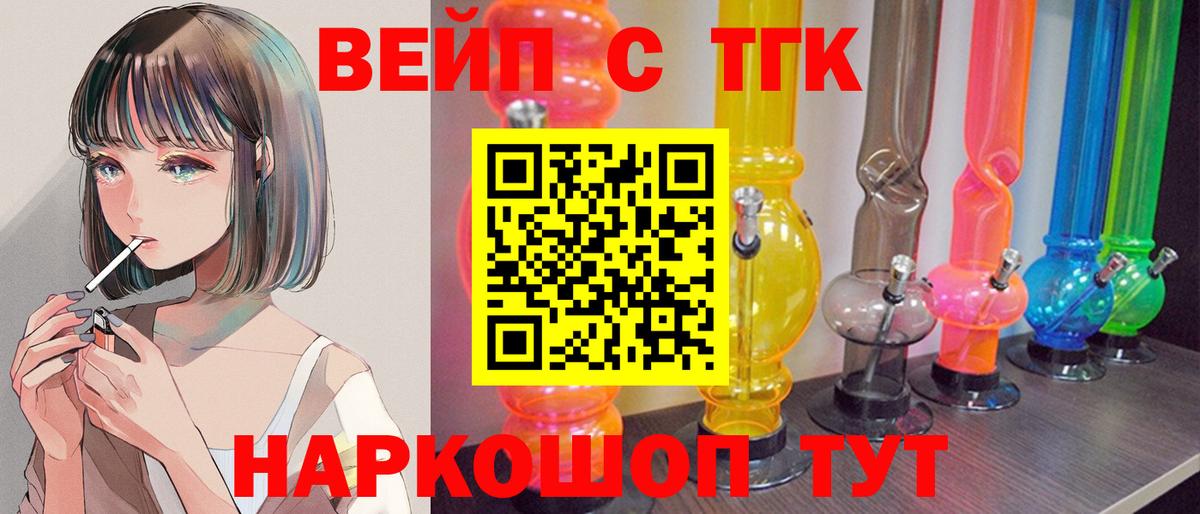 ТГК концентрат Дюртюли