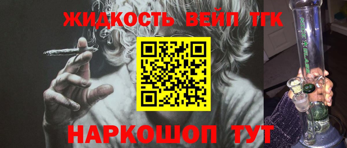 ТГК Wax  Дюртюли 