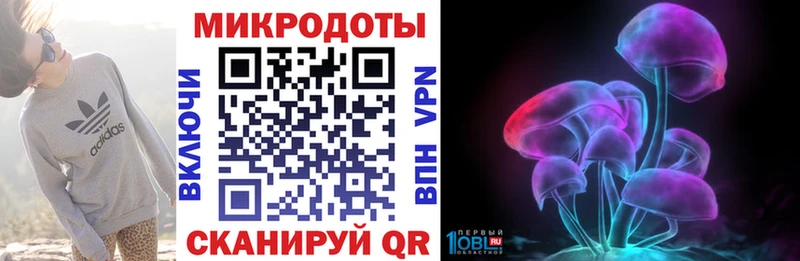 Галлюциногенные грибы ЛСД кракен маркетплейс Дюртюли