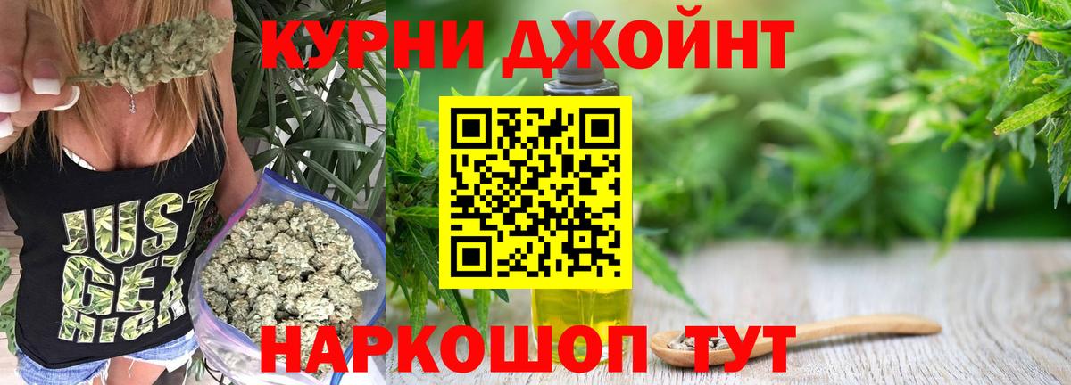 Каннабис THC 21%  Канабис конопля  Дюртюли  Канабис конопля 