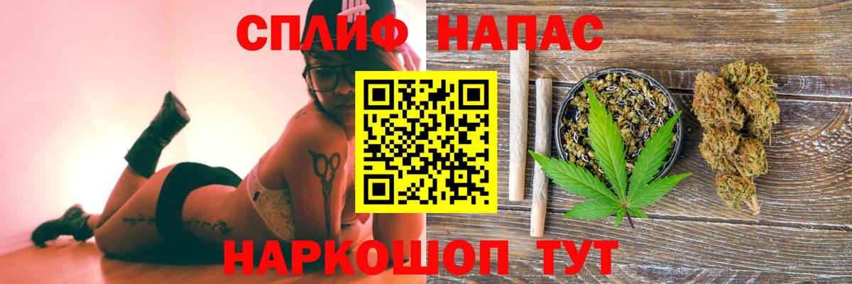 Шишки марихуана семена  Шишки марихуана AK-47  Дюртюли  Вход с VPN  Бошки Шишки SATIVA & INDICA 